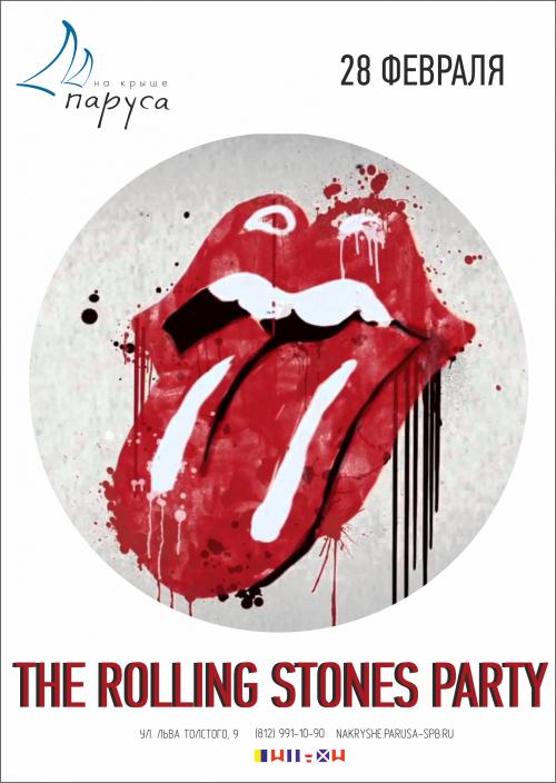 28 февраля  The Rolling Stones party!