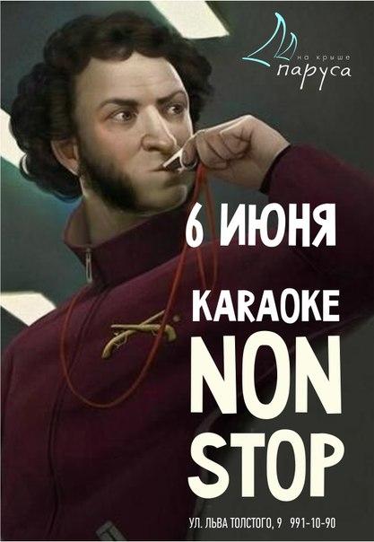 Karaoke non-stop