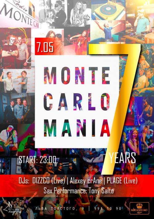 Monte Carlo MANIA 7 лет