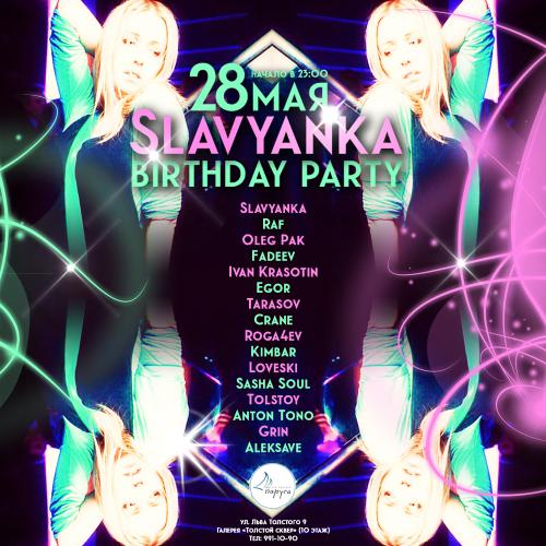 28 мая BIRTHDAY PARTY DJ SLAVYANKA