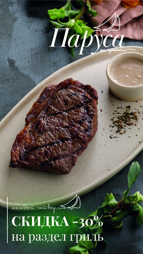 ​​​​​​​GEORGIAN DAY!