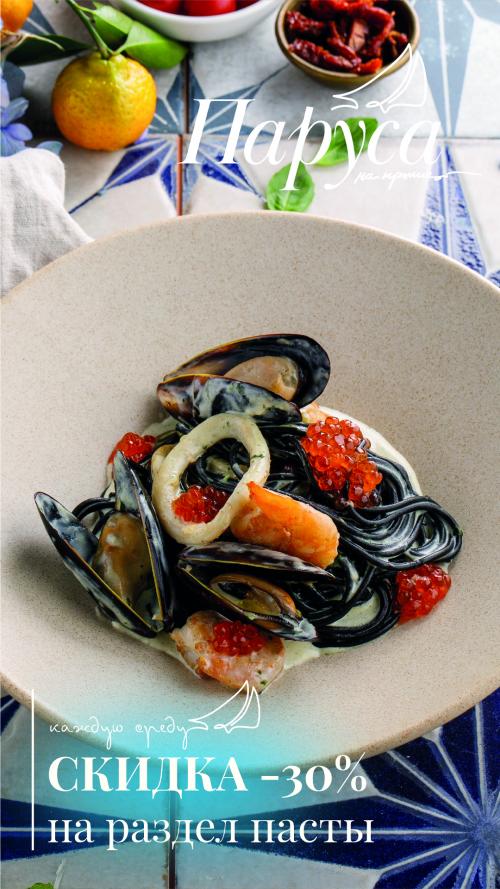 ​​​​​​ITALY DAY