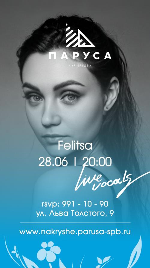 ​ЖИВАЯ МУЗЫКА - Felitsa- (live).
