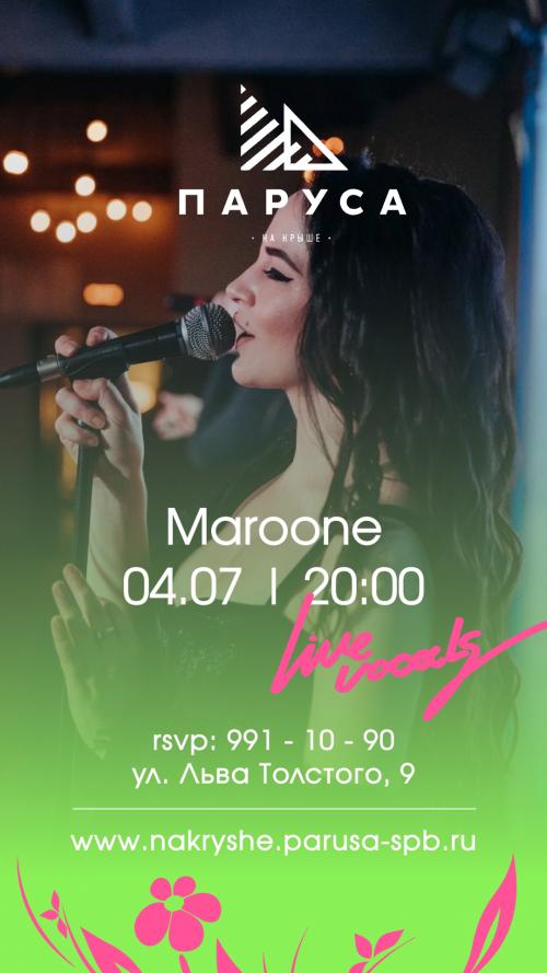 ЖИВАЯ МУЗЫКА - Maroone - live