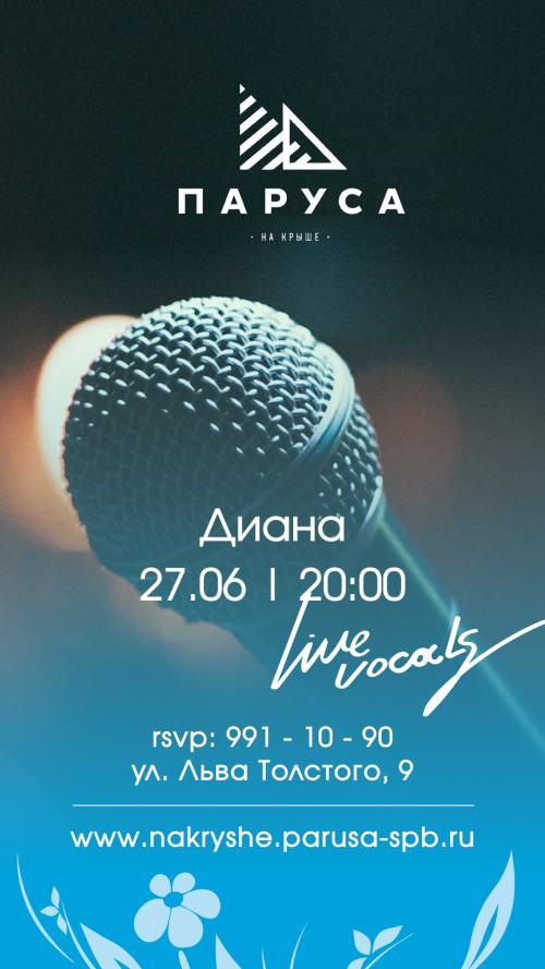 ​​ЖИВАЯ МУЗЫКА - ДИАНА - (live).