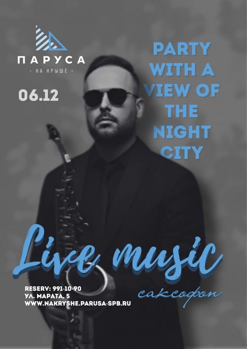 ЖИВАЯ МУЗЫКА - Илья Коскелайнен - (live).