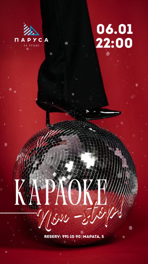 РОЖДЕСТВО В ПАРУСАХ НА КРЫШЕ