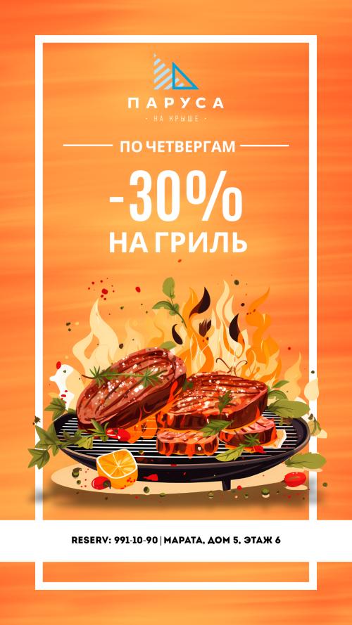 Грузинский день в видовом ресторане Санкт-Петербурга &mdash; &laquo;Паруса на крыше&raquo;