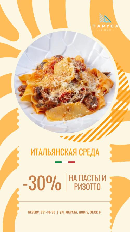 Итальянская среда в видовом ресторане Санкт-Петербурга.