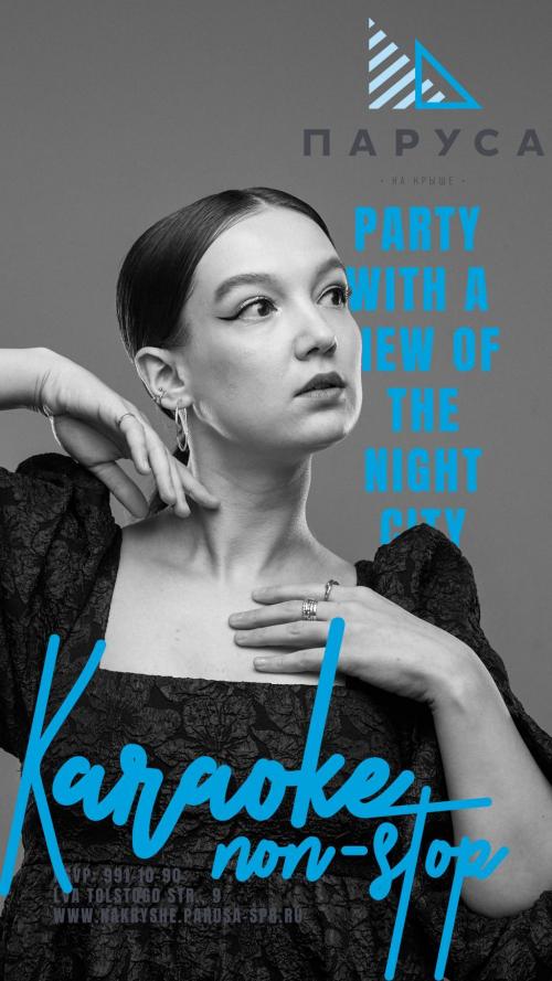 ​​​KARAOKE NON STOP - ПОЕМ и ТАНЦУЕМ.