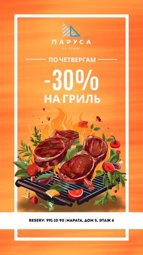 Грузинский день в видовом ресторане Санкт-Петербурга &mdash; &laquo;Паруса на крыше&raquo;