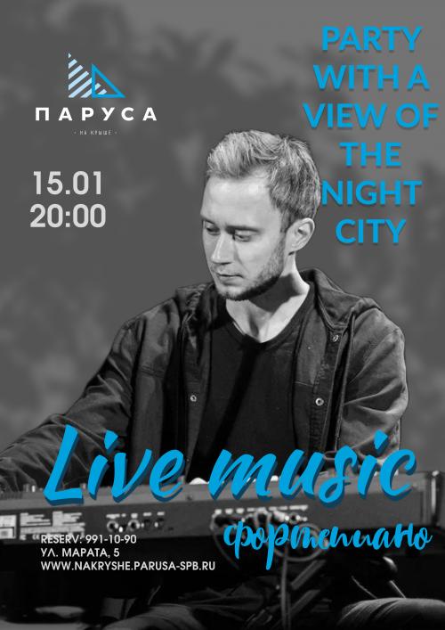 Живая музыка - Фортепиано - (live).