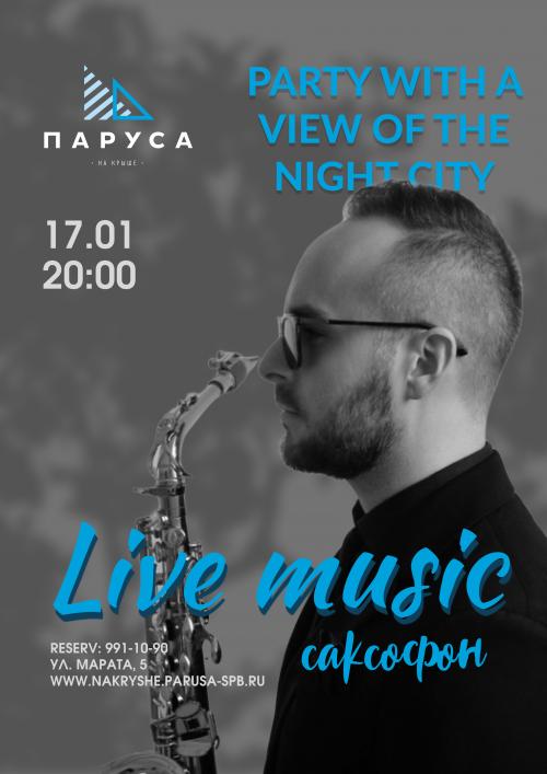 ЖИВАЯ МУЗЫКА - Саксафон - (live).