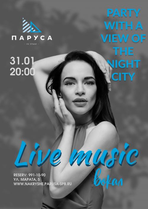 Живая музыка - вокал - (live).