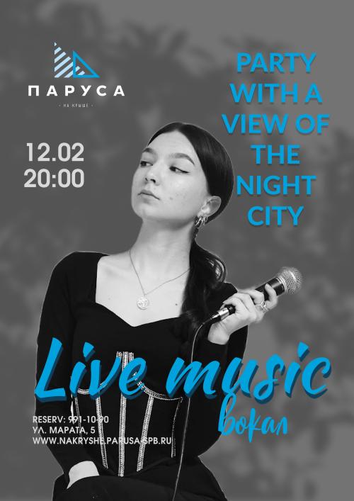 ​Живая музыка - вокал.