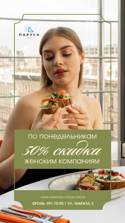 Секретный день девушек: для тех, кто любит жизнь.