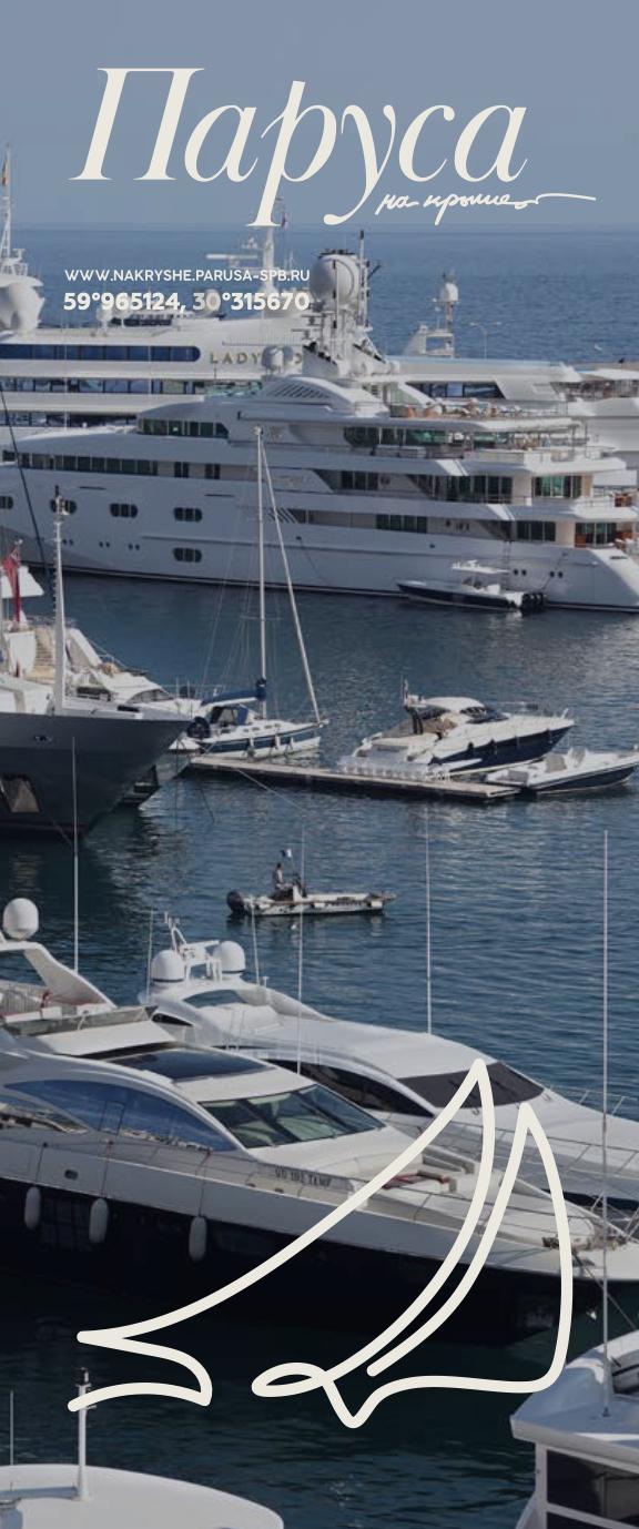 Барная карта