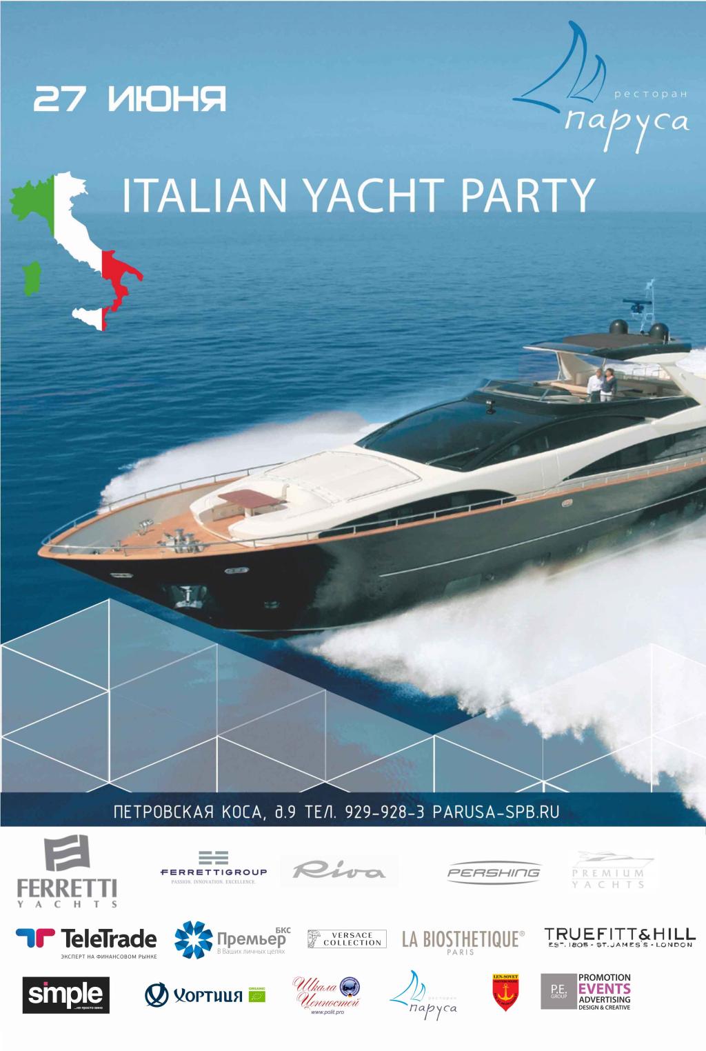 ITALIAN YACHT PARTY