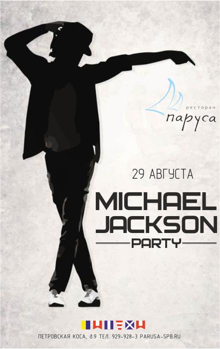 MICHAEL JACKSON PARTY