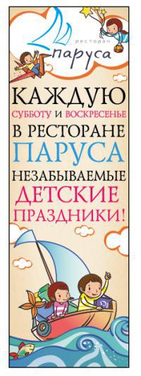 Волшебная школа рисования Клоун Карандаш и принцесса Кисточка ждут ваших детей.