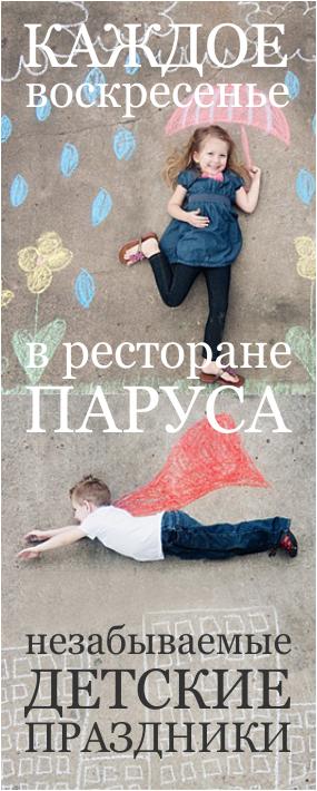 29 марта Занимательная школа для детей