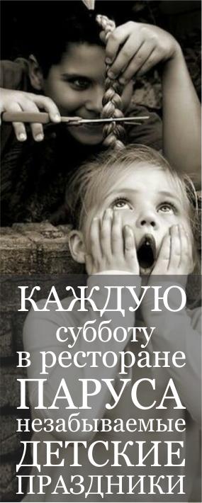 28 марта Занимательная школа для детей