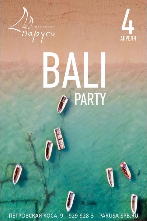 4 апреля Bali party