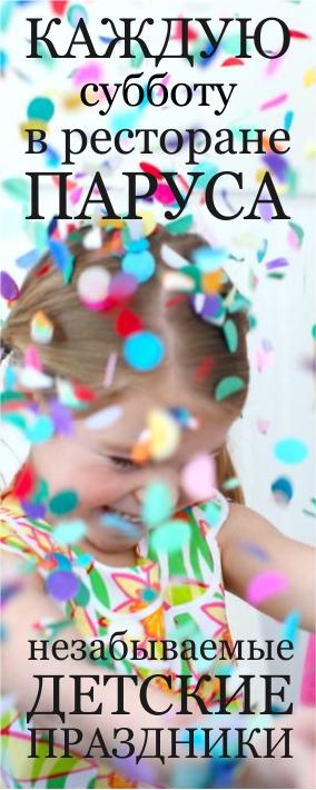 11 апреля Занимательная школа для детей
