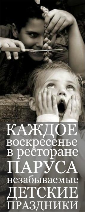 5 апреля Занимательная школа для детей