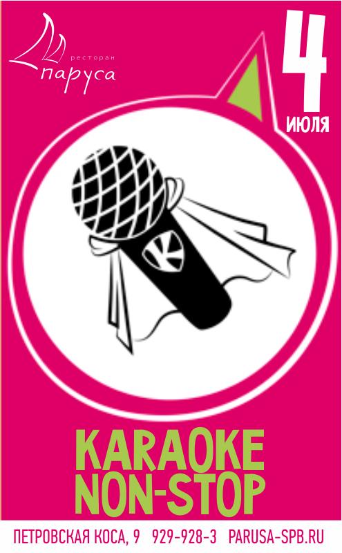 Karaoke NON-STOP