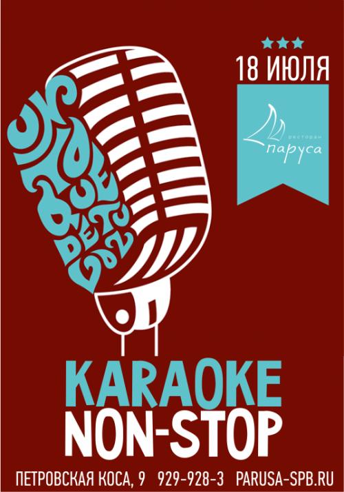 Karaoke Non-stop