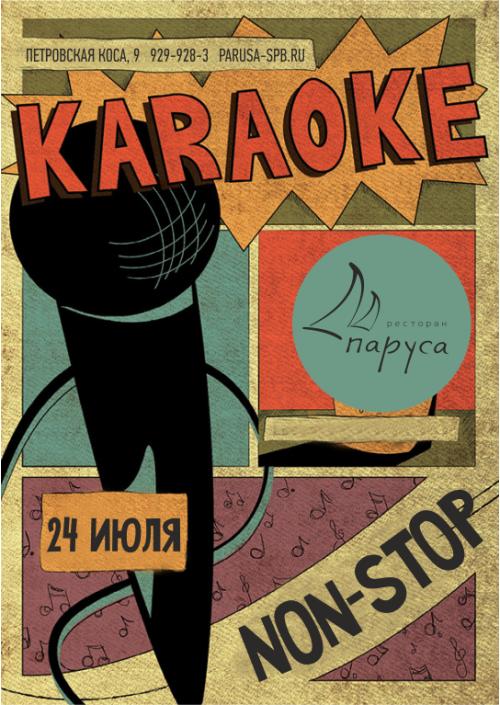 Karaoke non-stop