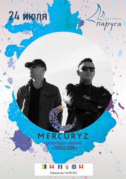 24 июля выступит группа MERCURY band