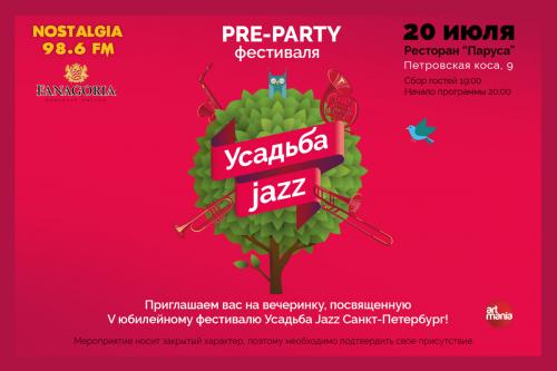 Рre-party Усадьбы Jazz в ресторане Паруса