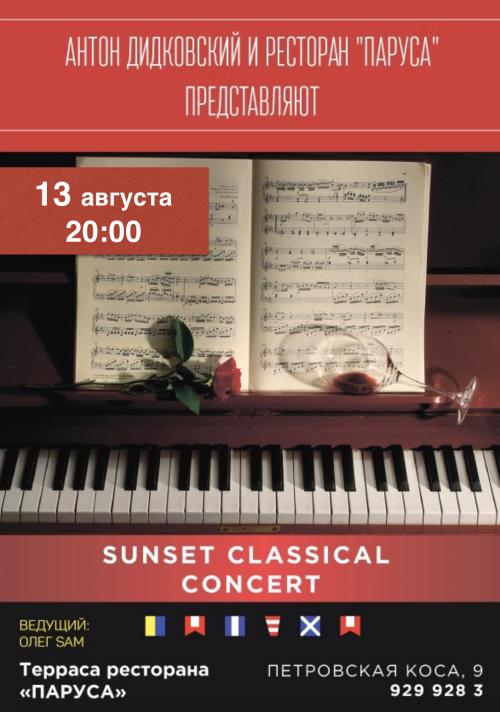 Sunset classical concert