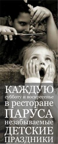 ​​Волшебная школа рисования Клоун Карандаш и принцесса Кисточка ждут ваших детей.