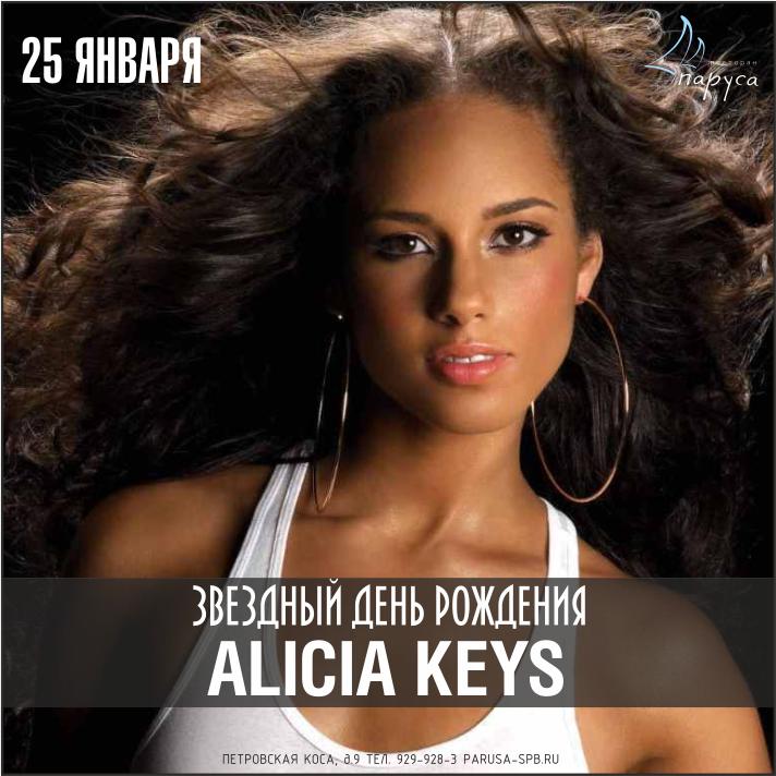Звездный День Рождения Alicia Keys